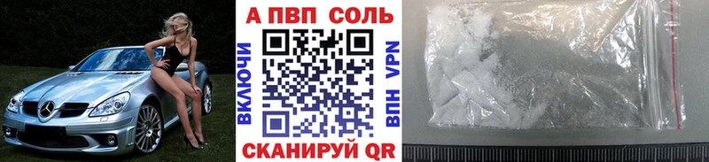 А ПВП VHQ  Томмот 
