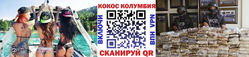 наркотики  Томмот  дарк нет как зайти  КОКАИН 99% 