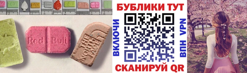 купить   Томмот  Экстази TESLA 