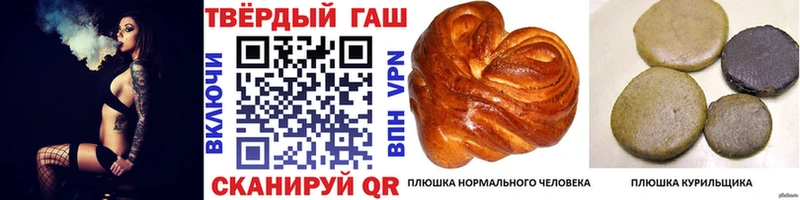 Гашиш Premium  Томмот 