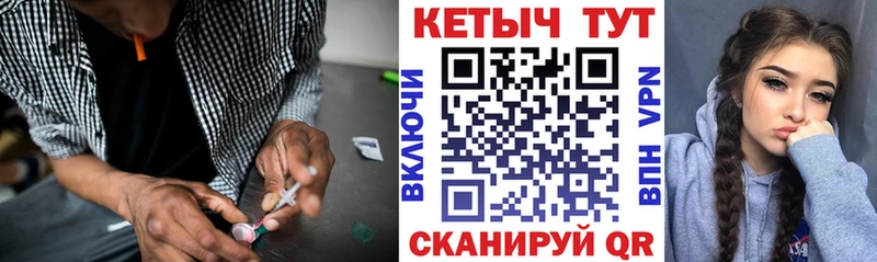 Кетамин VHQ  купить   Томмот 