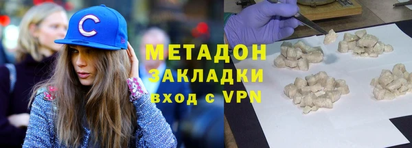 мдпв Бронницы