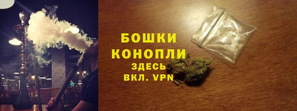 ALPHA PVP Бугульма