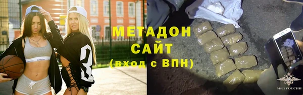 ALPHA PVP Бугульма