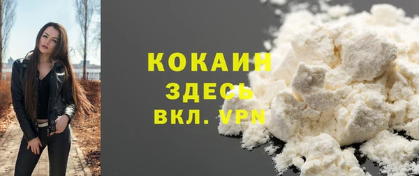 ALPHA PVP Бугульма