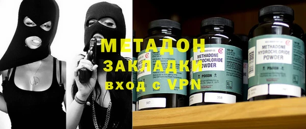 каннабис Бородино