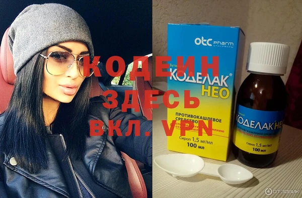 каннабис Бородино