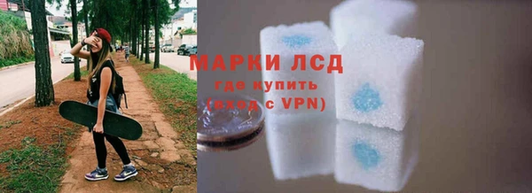 ALPHA PVP Бугульма
