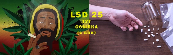каннабис Бородино