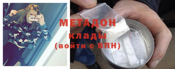 мдпв Бронницы