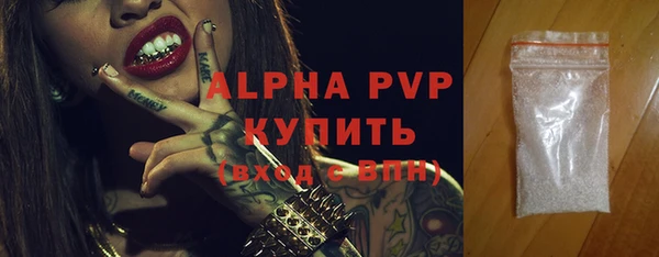каннабис Бородино