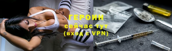 соль курить ск Семикаракорск