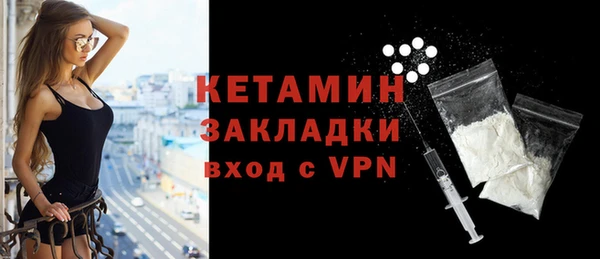 каннабис Бородино