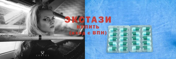 каннабис Бородино