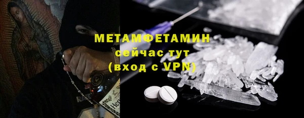 мдпв Бронницы