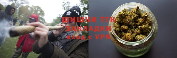 каннабис Бородино
