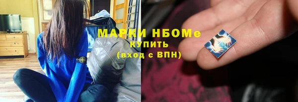 мдпв Бронницы