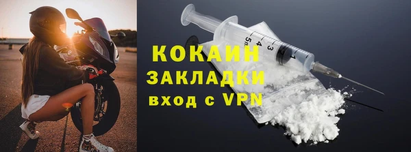 ALPHA PVP Бугульма