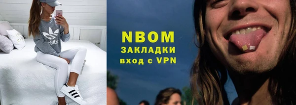 каннабис Бородино