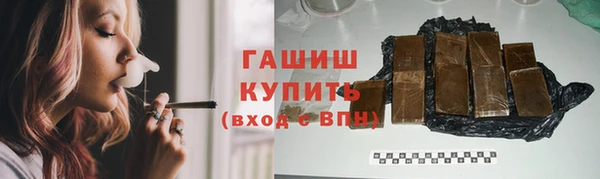 кокаин Семилуки