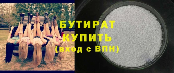 соль курить ск Семикаракорск