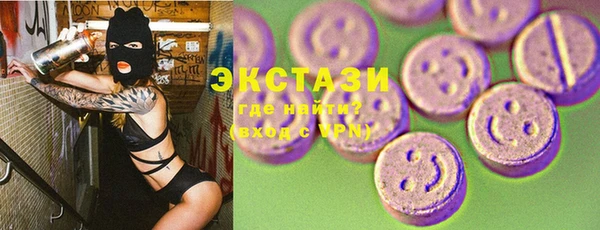 ALPHA PVP Бугульма