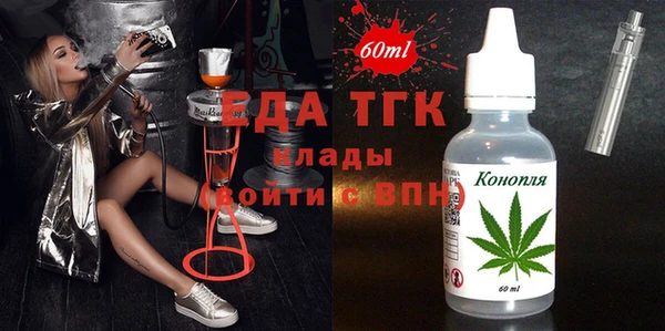 каннабис Бородино