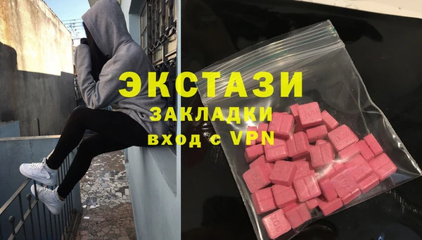 ALPHA PVP Бугульма