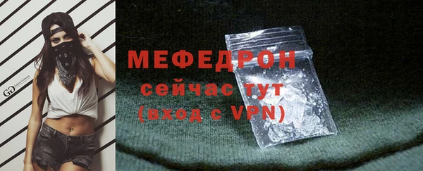соль курить ск Семикаракорск