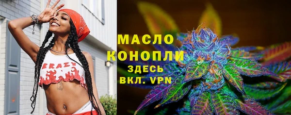 ALPHA PVP Бугульма