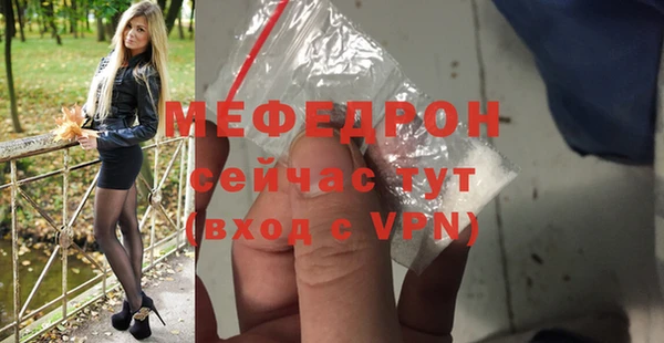 ALPHA PVP Бугульма