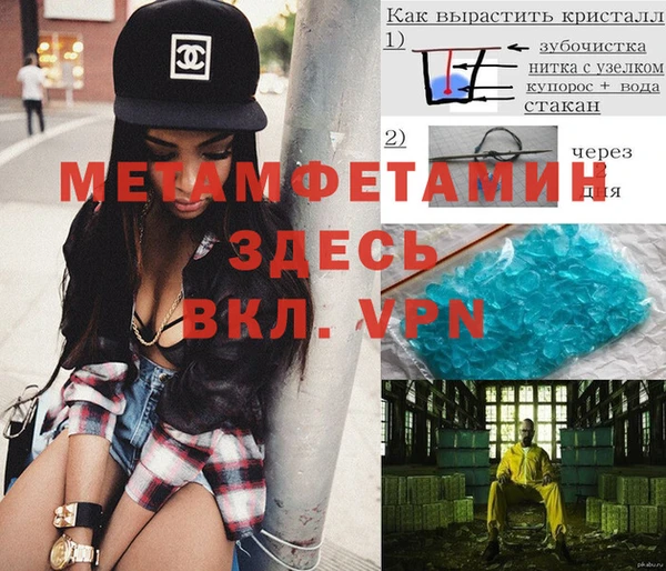 каннабис Бородино