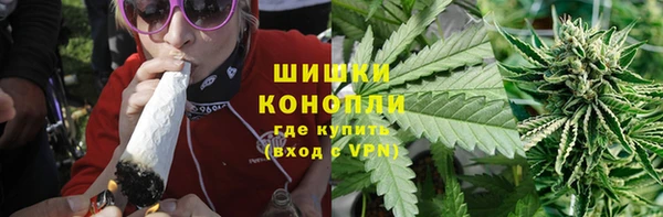 каннабис Бородино