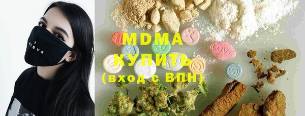 ALPHA PVP Бугульма