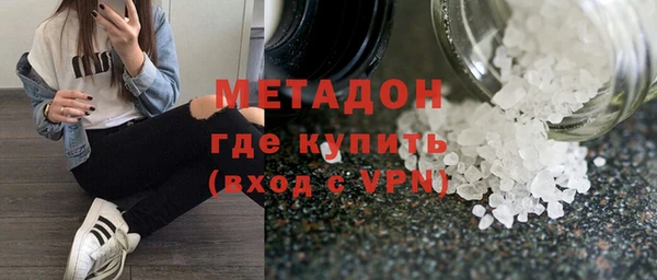 COCAINE Семёнов