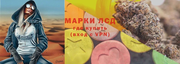 ALPHA PVP Бугульма