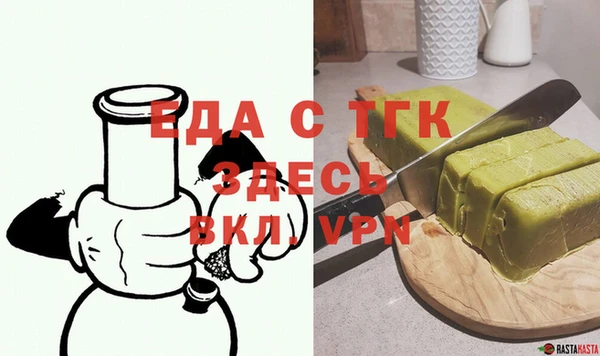 мдпв Бронницы
