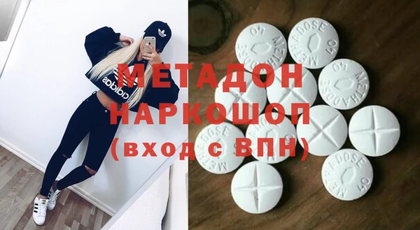 кокаин Семилуки