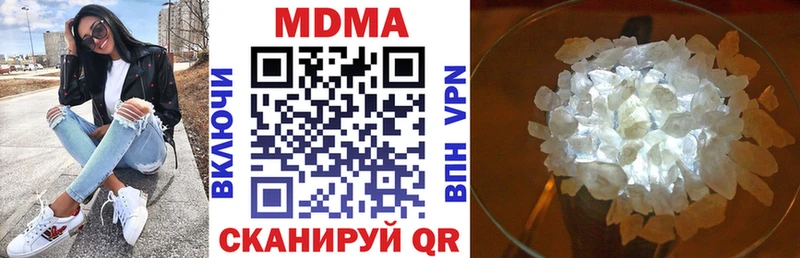 МДМА Molly Томмот