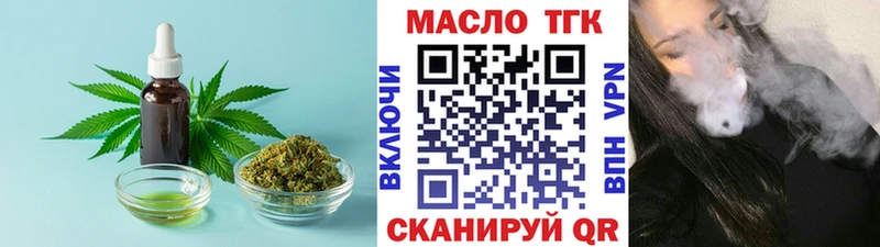 сколько стоит  Томмот  Дистиллят ТГК концентрат 