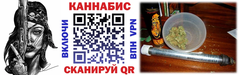 где купить   Томмот  кракен вход  Марихуана планчик 