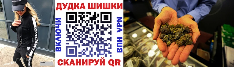 Марихуана Ganja Томмот